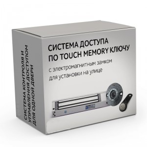 Комплект электромагнитного замка Touch Memory L-280