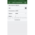 Монитор видеодомофона TANTOS Rocky HD Wi-Fi XL