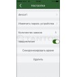 Монитор видеодомофона TANTOS Rocky HD Wi-Fi XL